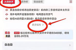 更加高效！浓眉季中锦标赛场均20分13板3帽 投篮命中率53.4%